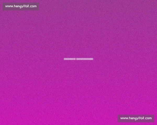 梅斯主场迎战奥尔良 双方争夺法乙积分榜关键位置