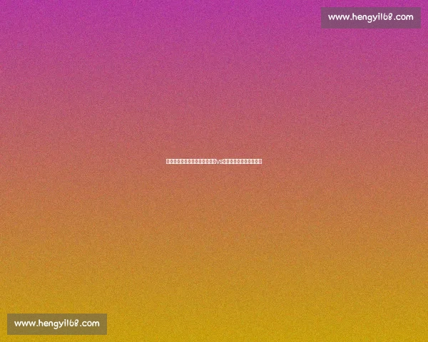 巅峰对决再现江湖棋坛传奇对抗vs杨官璘经典战局深度解析