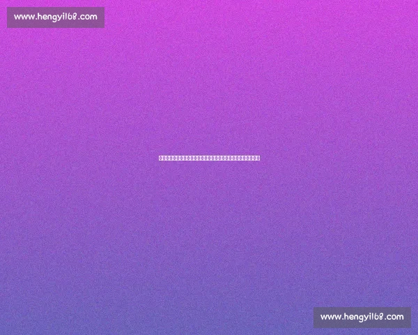 国米对阵里昂门票开售时间价格看点全攻略购票渠道座位解析指南