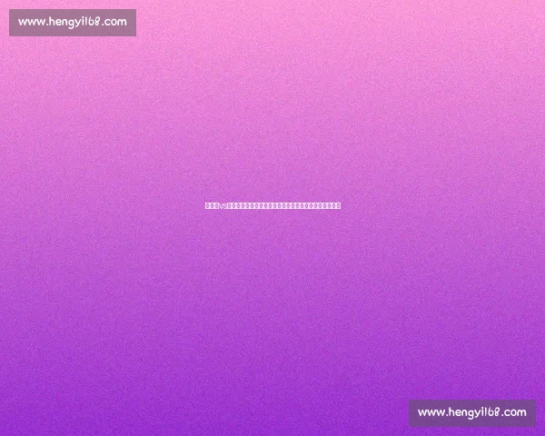 塔拉雅vs巅峰对决全面解析战术实力与赛场走向关键看点深度前瞻 塔拉雅vs巅峰对决全面解析战术实力与赛场走向关键看点深度前瞻